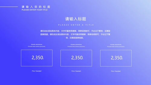 蓝色微立体科技年终工作总结PPT模板