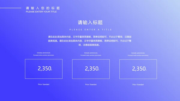 蓝色微立体科技年终工作总结PPT模板