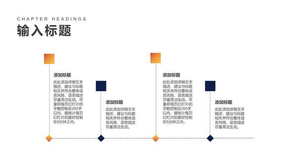 科技风渐变箭头项目总结汇报PPT模板