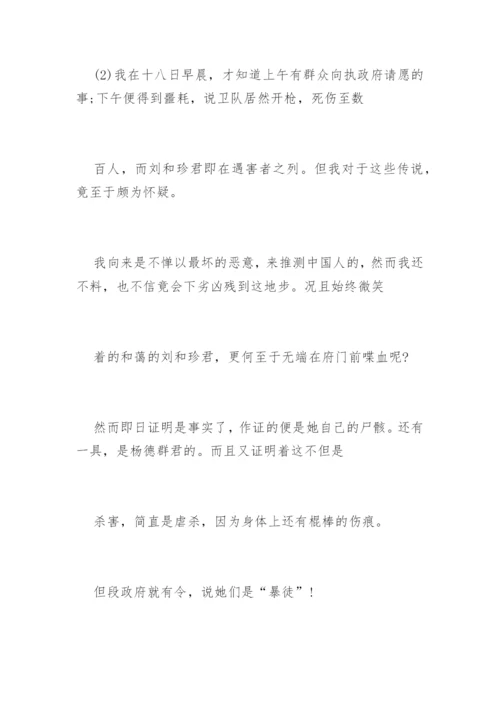 高中生必背古诗文.docx