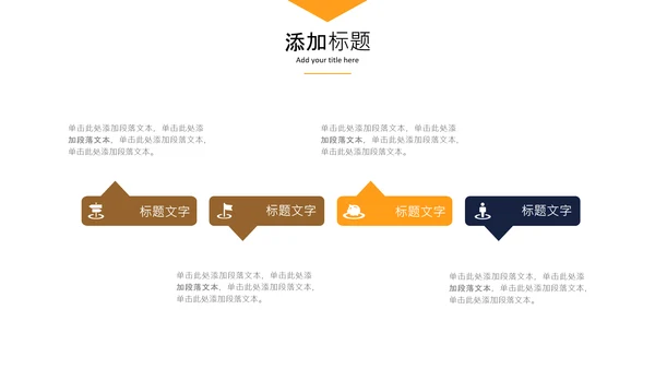 全民阅读读书看书阅读教育培训读书分享ppt模板