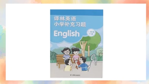 Unit 7 What's that 单元同步课件(共24张PPT)