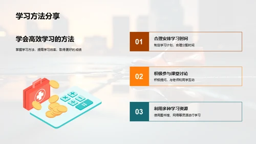 三年级，成长的脚印