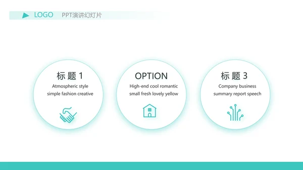 蓝色简约金融保险行业保险公司PPT