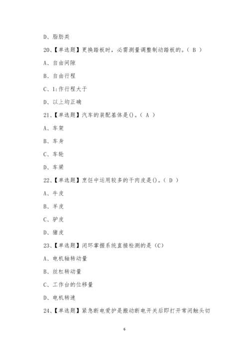 2022年云南省塔吊司机建筑行业证书模拟考试练习题.docx