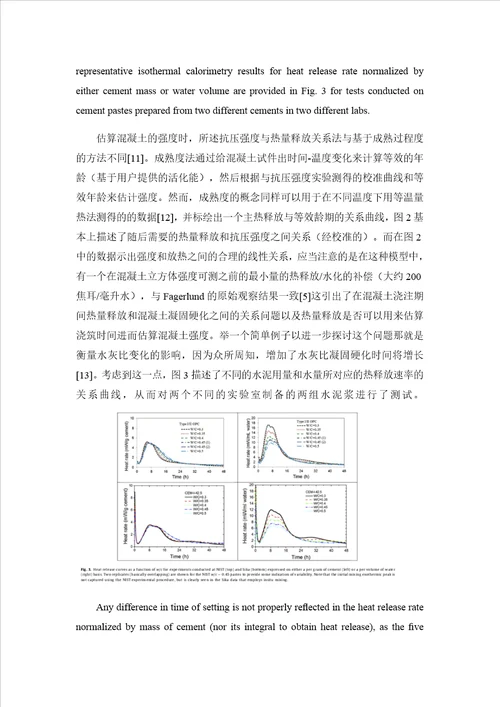 混凝土早期强度SCI论文翻译