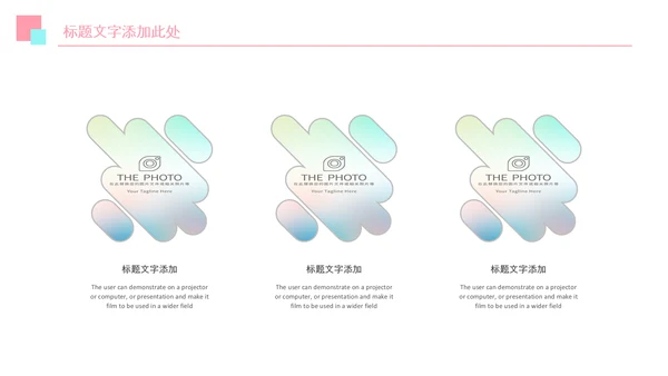 春分春节立春小清新春天来了春游你好春天治愈系画风PPT