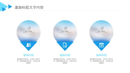 护理品管圈ppt模板医疗药品汇报PPT