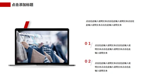 时尚模特女装新品发布会服装品牌策划通用PPT模板