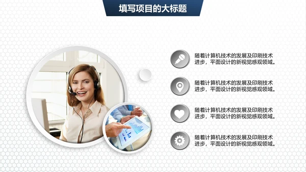简约商务工作总结汇报通用PPT模板