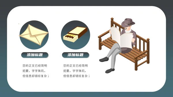 福尔摩斯探案私家侦探破案通用PPT模板