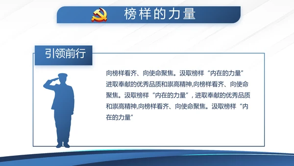 蓝色大气公安派出所工作总结汇报动态PPT模板