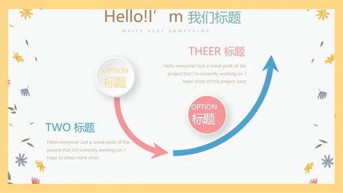 卡通小熊母婴年终工作总结主题动态PPT