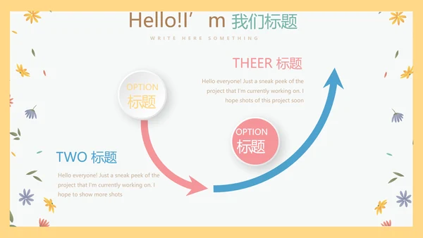卡通小熊母婴年终工作总结主题动态PPT