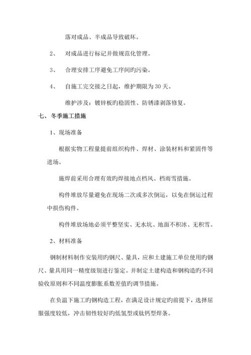 广告牌综合施工专题方案.docx
