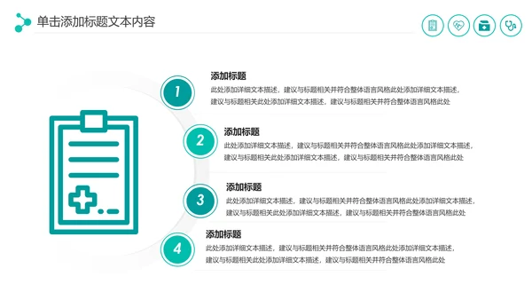 医疗药品销售医药代表业绩年终总结报告PPT