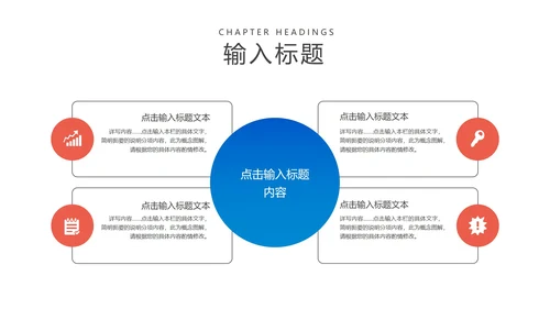 蓝色卡通风录取通知高考加油PPT模板