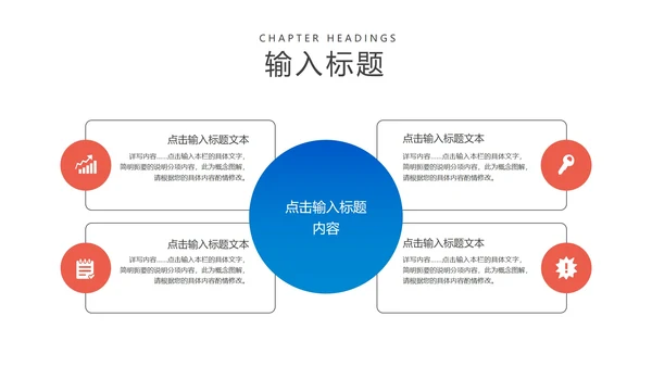 蓝色卡通风录取通知高考加油PPT模板
