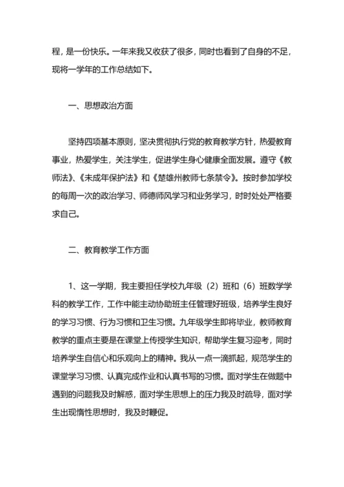 区初中数学名师工作室工作总结.docx