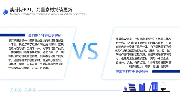 简约插画风社团活动训练营介绍