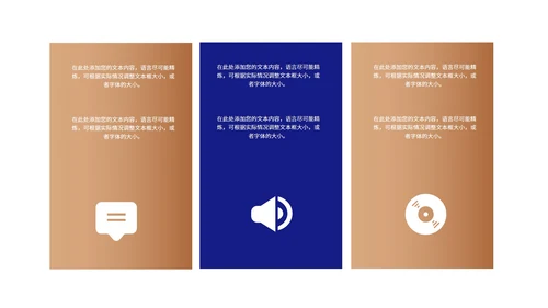 深蓝商务风饼状图年度述职汇报PPT模板