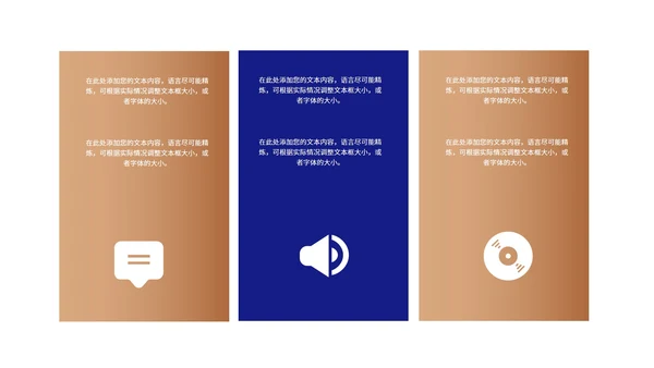 深蓝商务风饼状图年度述职汇报PPT模板