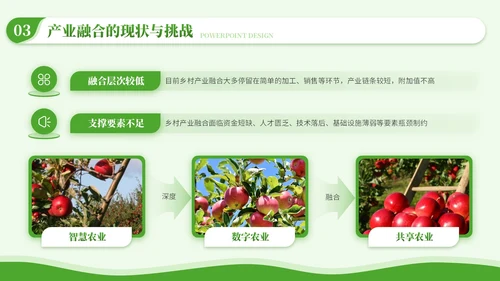 绿色商务风毕业答辩PPT模板_乡村振兴中的产业融合PPT模板