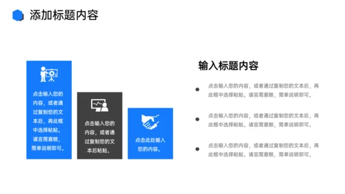 项目工作进度管理总结汇报PPT模板