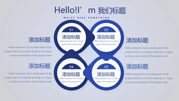 保龄球健身运动动态PPT模板