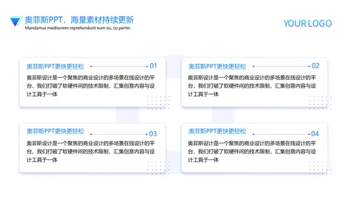 简约商务风工作计划蓝色渐变商务风PPT