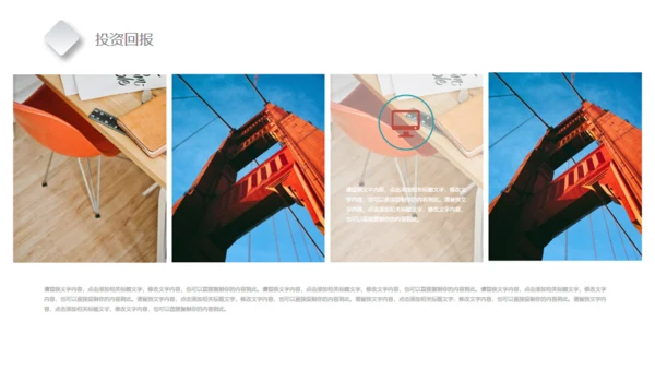 业绩分析报告通用PPT模板