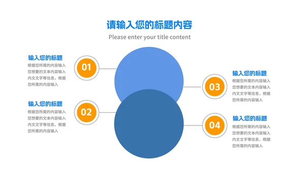 简约商务几何公司员工年度总结汇报PPT模板