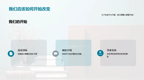 五年级学习生活攻略