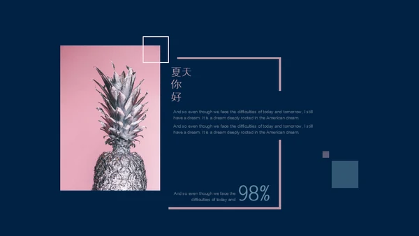 你好夏天女性白领工作总结通用PPT模板