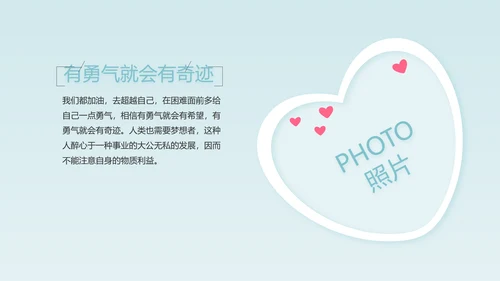 生日快乐生日派对纪念册电子相册动态PPT