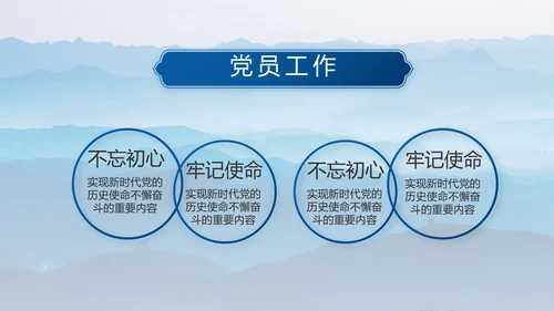 致敬八一建军节部队军事动态PPT