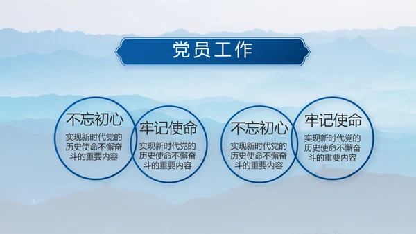致敬八一建军节部队军事动态PPT