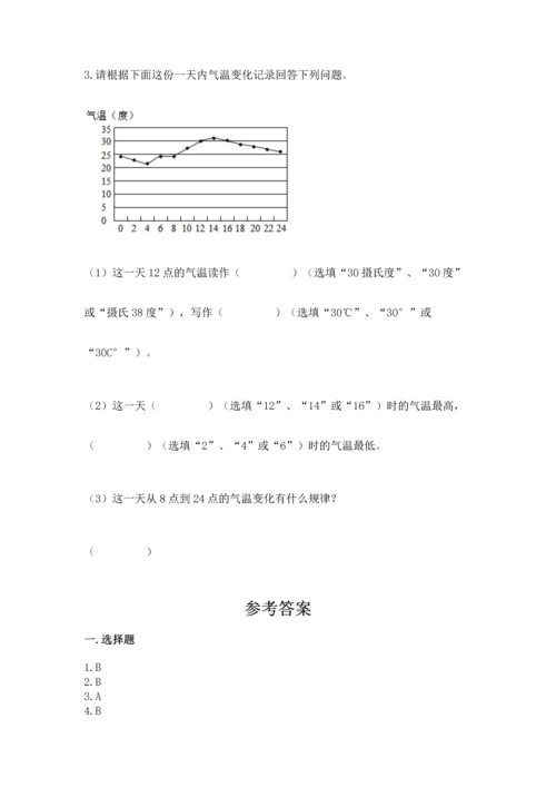 教科版三年级上册科学期末测试卷精品含答案.docx