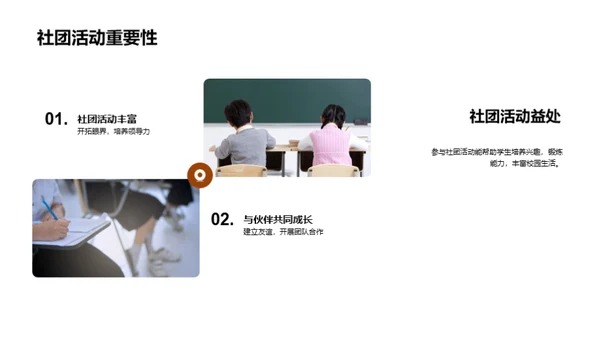 深度解析大学生活