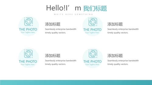 医疗不良事件报告动态PPT