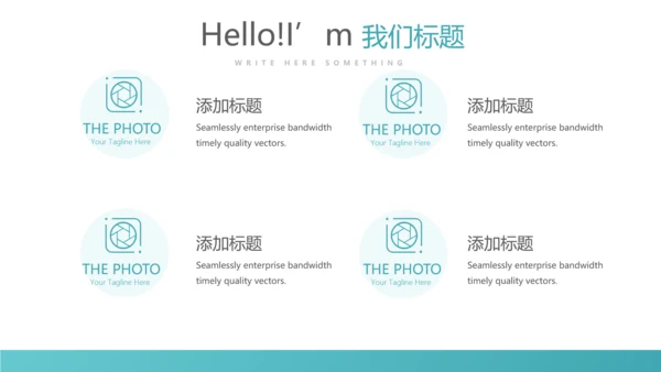 医疗不良事件报告动态PPT
