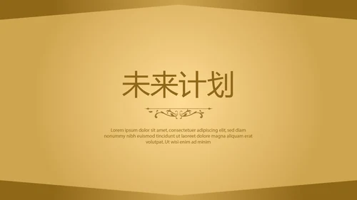 金色质感银行大堂经理工作总结述职报告PPT封含PS