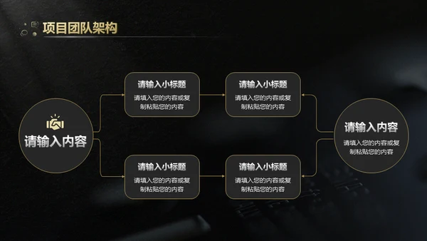 黑色实力年终总结写字楼通用PPT模板