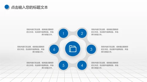 蓝色大气中国建设银行建行总结汇报PPT