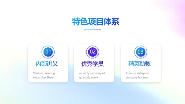 五四青年节年轻就要拼动态PPT模板