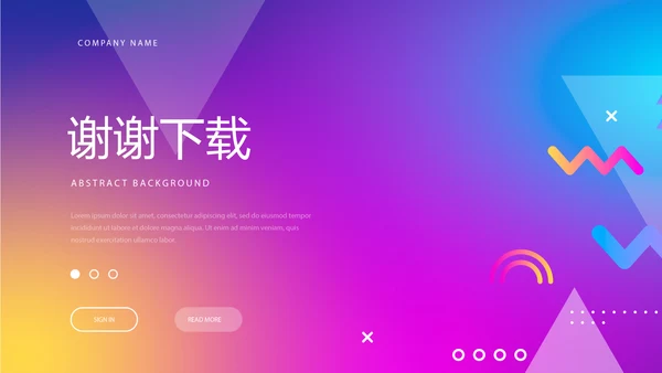 超级演说家精彩演讲讲座通用动态PPT