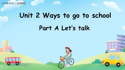 Unit 2 Ways to go to school PA Let's talk 课件（共25张P