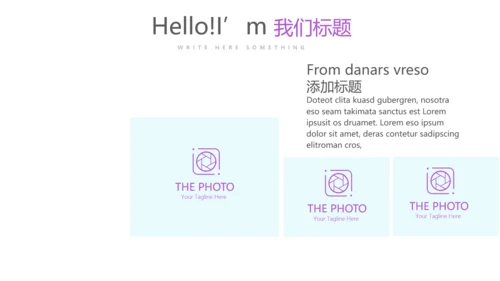 美容院店务管理工作总结动态PPT