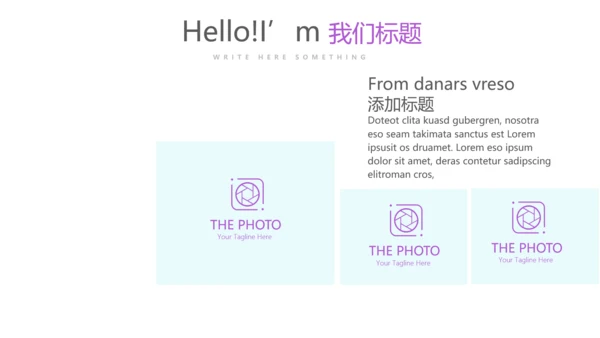 美容院店务管理工作总结动态PPT