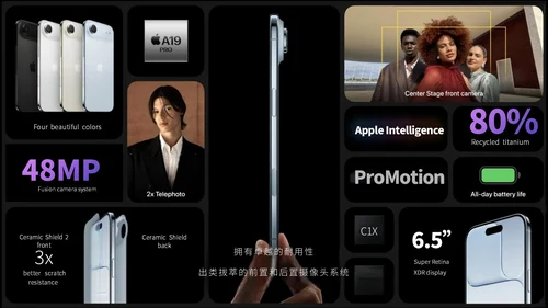 黑白极简风苹果发布会ppt模板